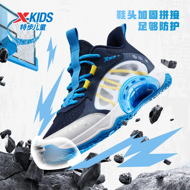 特步儿童冬季透气网面篮球鞋大童轻便防滑减震运动鞋675215129073