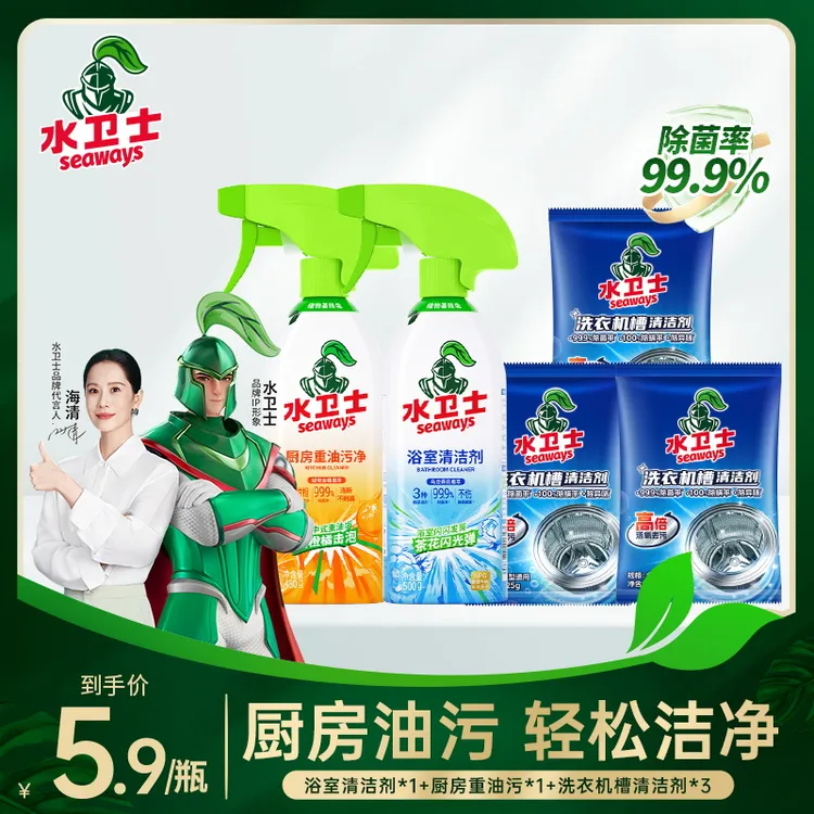 水卫士浴室清洁剂洗手台玻璃浴缸镜子去污除垢除菌瓶装清香水卫仕