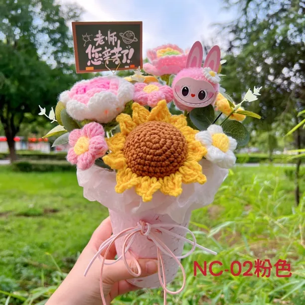 教师节冰淇淋奶茶杯向日葵小蜜蜂纯手工毛线花束生日礼物