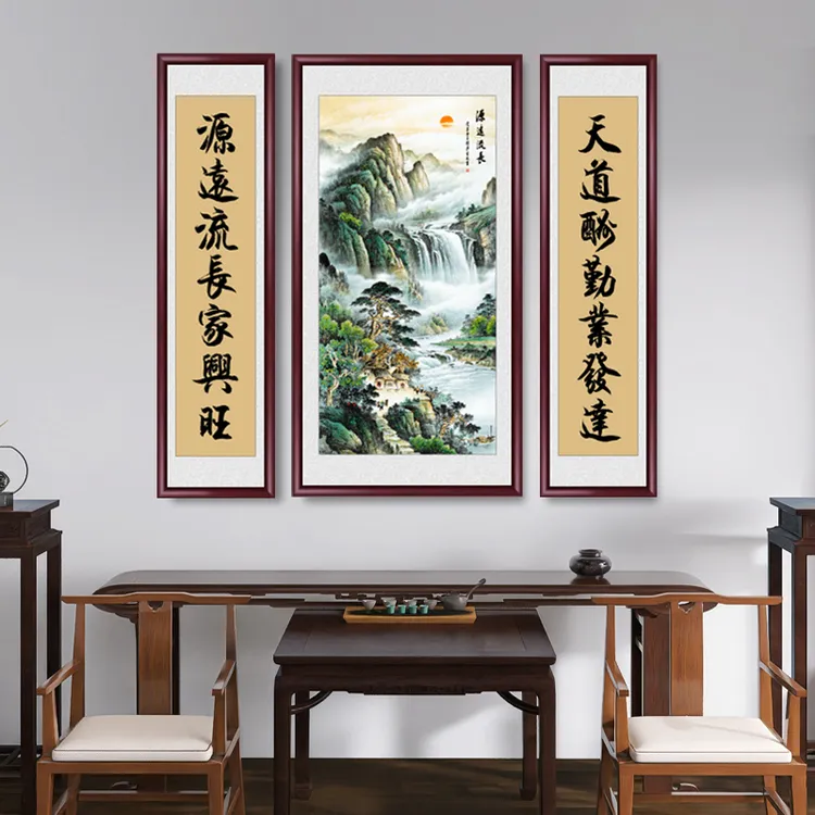 源远流长中堂画农村堂屋正中挂画高档大气山水画国画客厅三联壁画