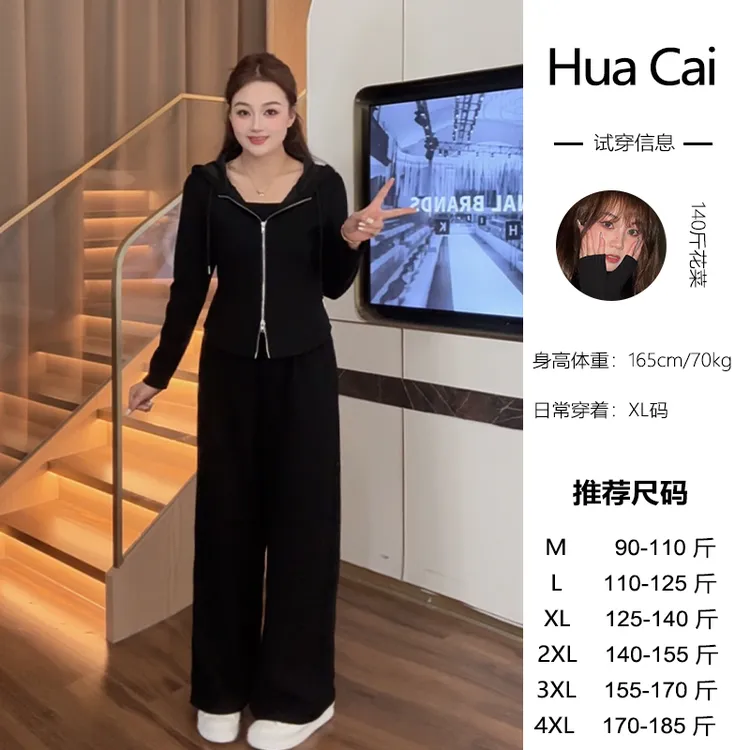 花菜微胖定制~【实穿主义】秋季新款时尚舒适日常休闲连帽上衣+长裤