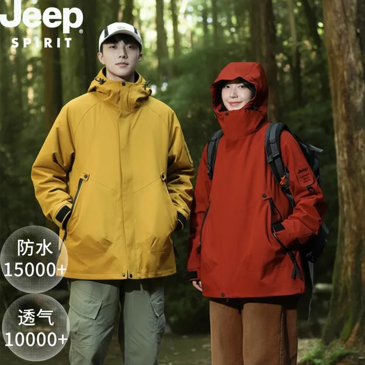 Jeep吉普三合一外套男女情侣装防风防水保暖登山冲锋衣男款