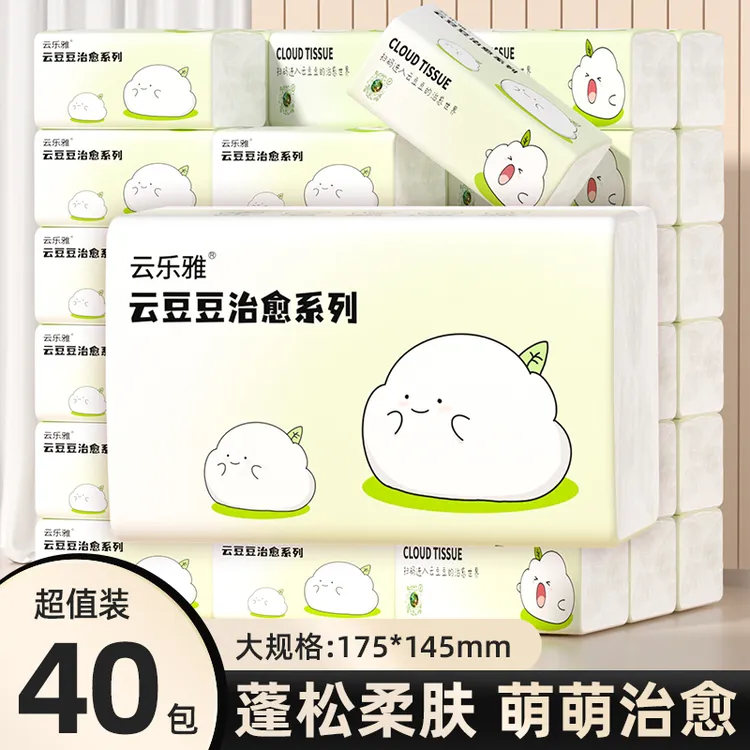 云乐雅40大包五层加厚餐巾纸面巾纸干湿两用宿舍厕所用纸整箱囤货