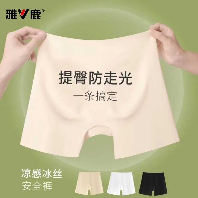 秋冬季女性中老年防走光青年女三角内裤透气内裤无痕打底