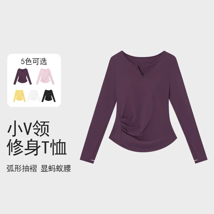 V领瑜伽服女收腰运动休闲上衣健身速干长袖T恤瑜伽普拉提健身服