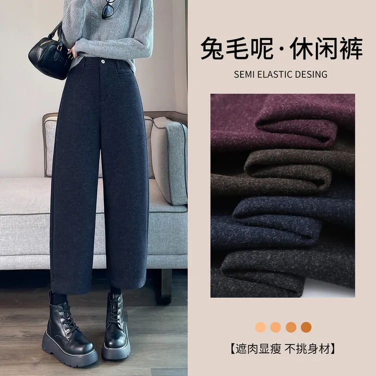 藏蓝色九分毛呢裤女秋冬2025新款高腰显瘦休闲哈伦老爹萝卜直筒裤