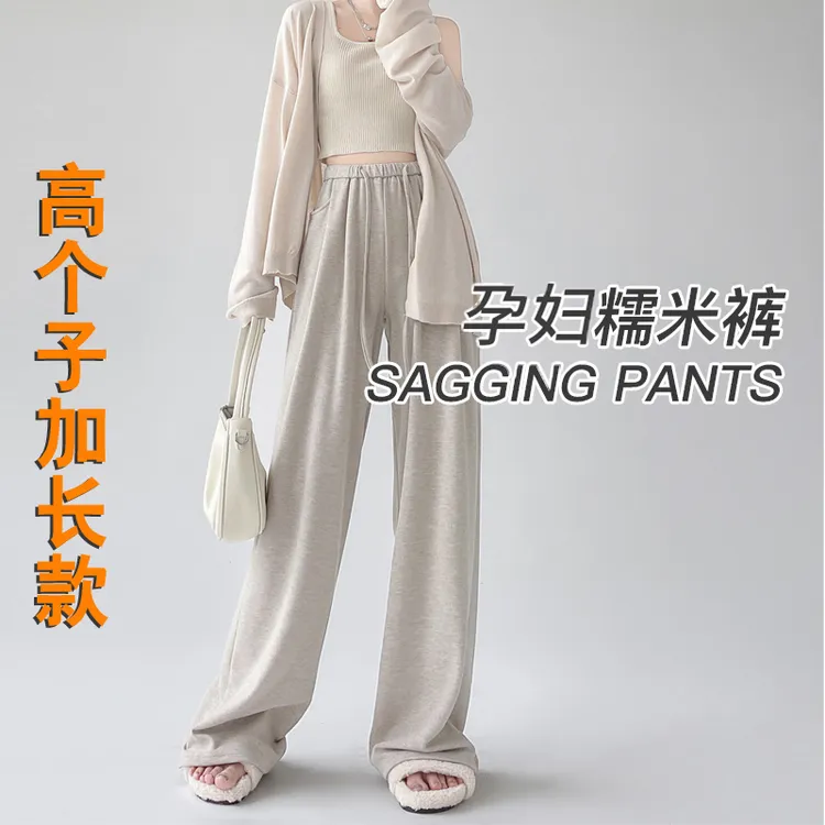 加长版高个子孕妇裤子阔腿裤秋季外穿大码加绒糯米裤春秋冬休闲裤