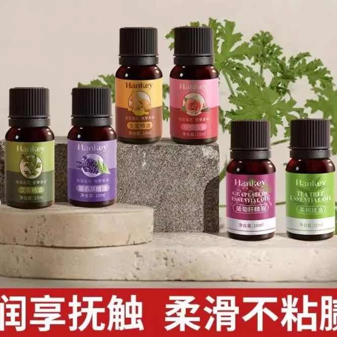 生姜艾草玫瑰按摩刮痧推背护理拨筋精油舒缓刮痧SPA养肤