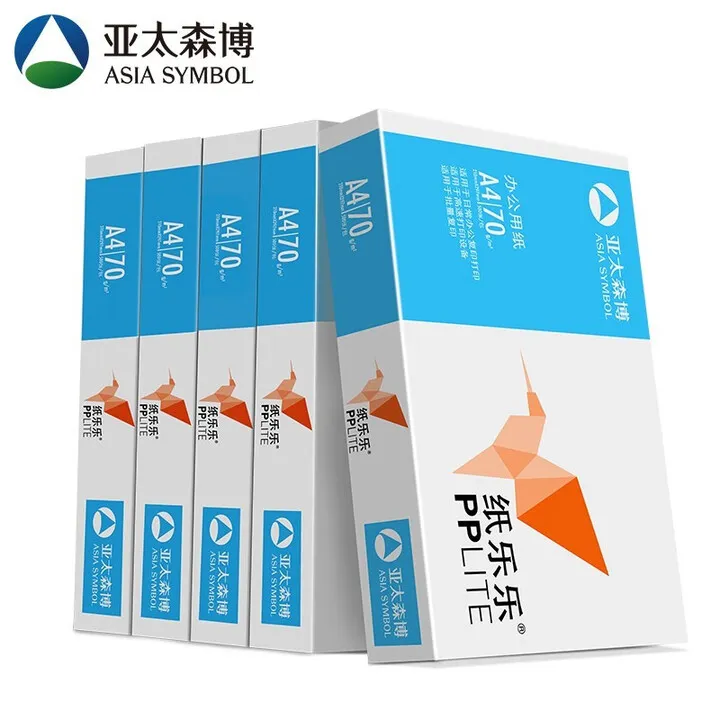 亚太森博 纸乐乐乐70gA4复印纸 500张/包  5包/箱 2500张