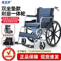 衡互邦移动坐便器老人轻便便携式可折叠手推车残疾人带坐便代步车