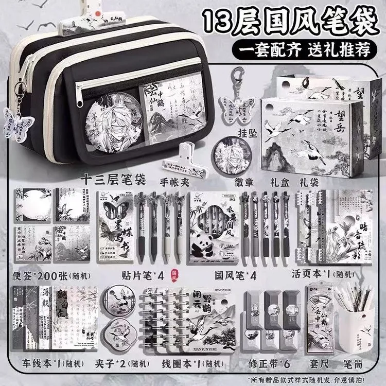 国风笔袋男生新款大容量文具盒高颜值女孩小学生多功能文具铅笔盒