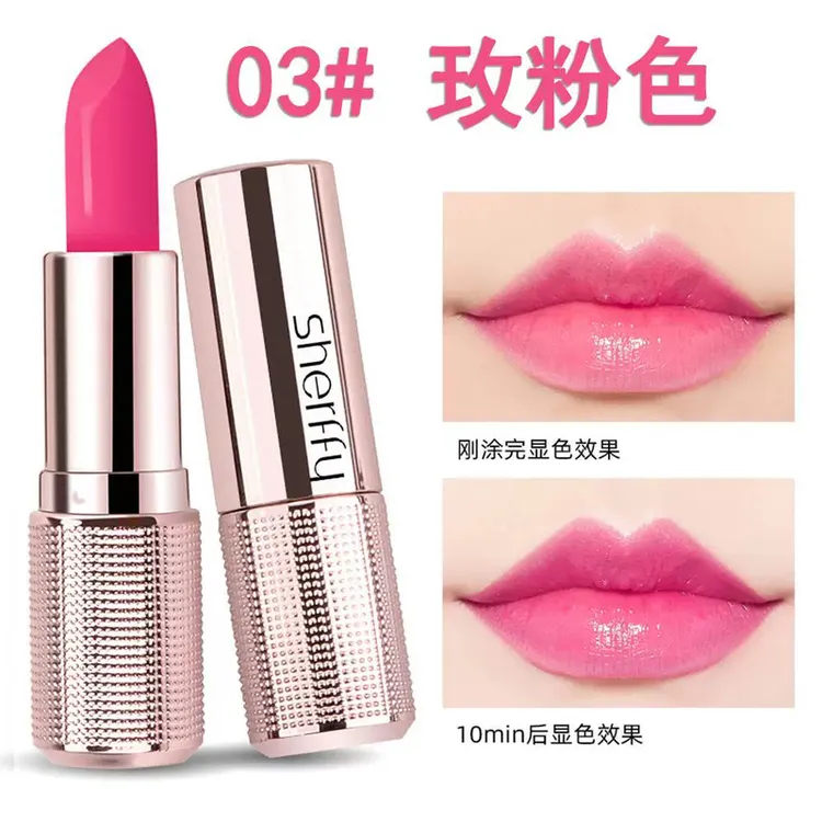 淡妆素颜甜美气质玫粉色变色唇膏口红水润温变保湿滋润蜜桃裸妆