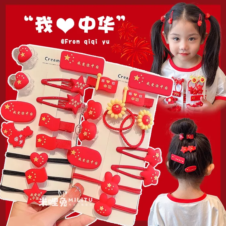 儿童国庆节红旗头绳女孩红色喜庆发夹发卡女童宝宝不伤发皮筋发饰