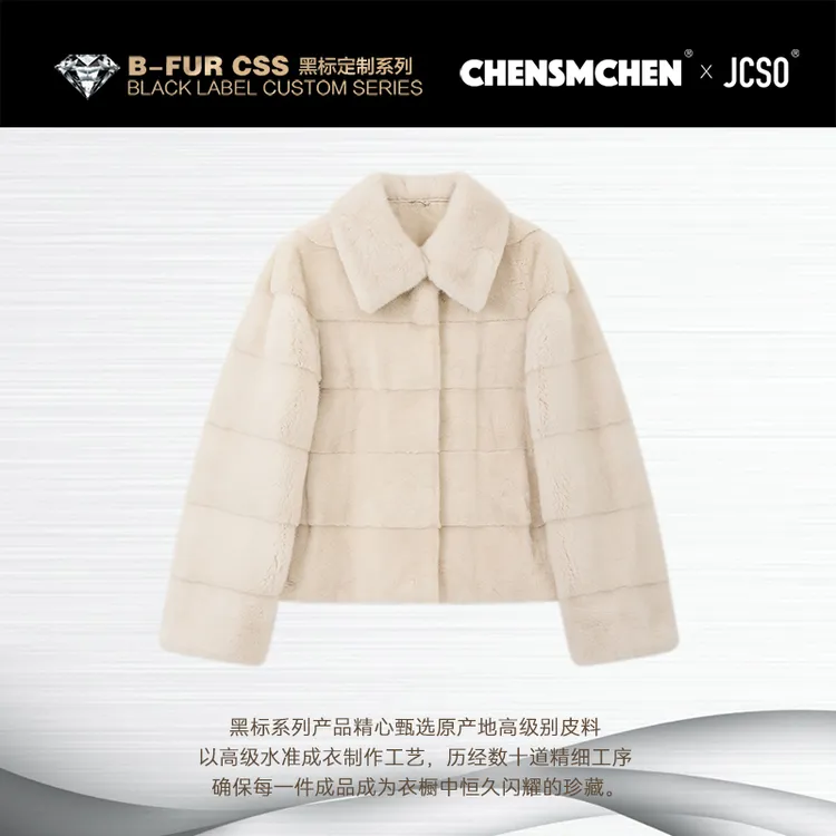【CHENSMCHEN×JCSO】进口珍珠翻领短款水貂皮草外套ZZDF25-260