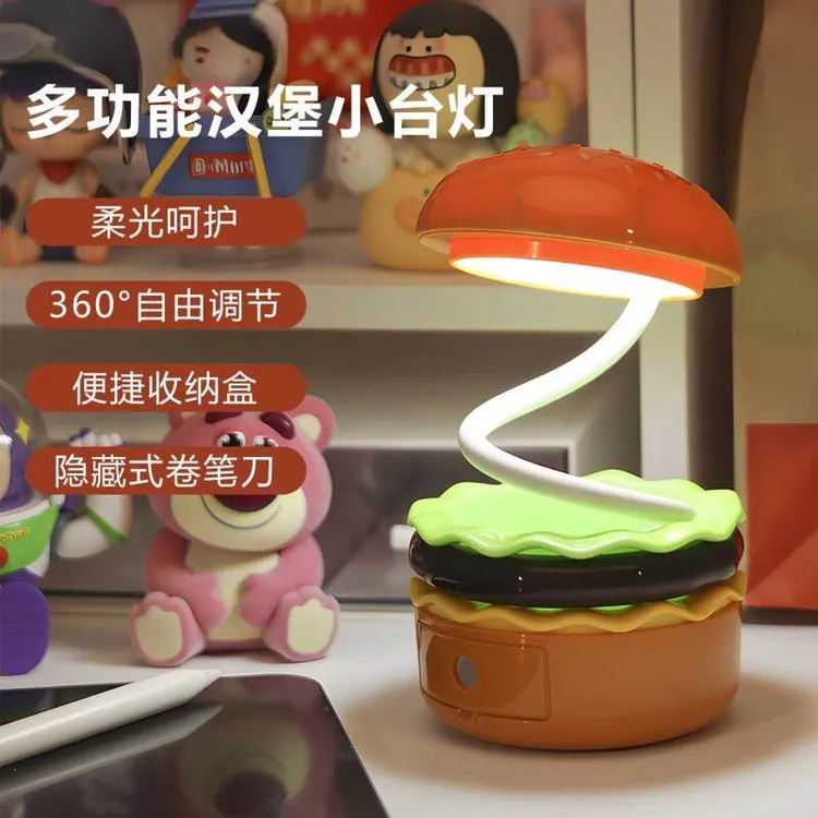 汉堡台灯小夜灯360度自由调节可折叠高颜值隐藏式卷笔刀送女生