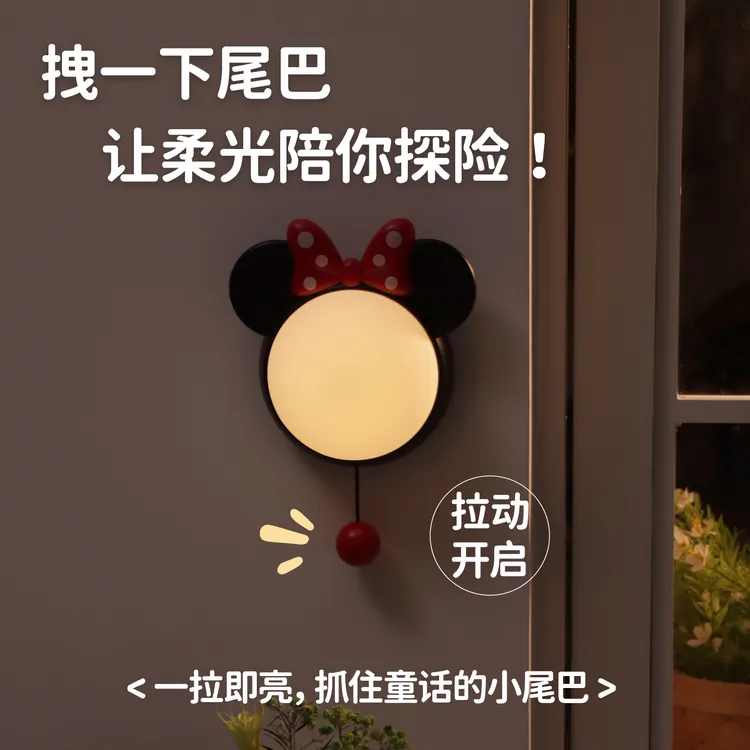 家用氛围灯小夜灯护眼起夜床头灯磨砂卡通非智能控制