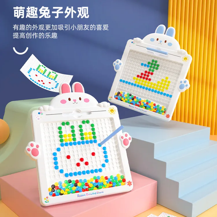 抖音儿童兔子磁性运笔画板磁吸珠宝宝控笔益智绘画启蒙玩具