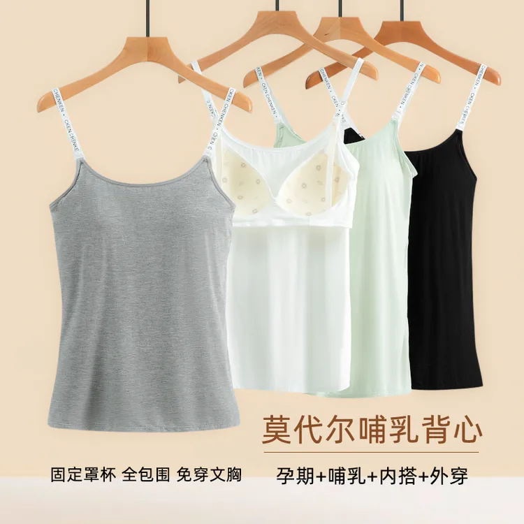 夏季爆款哺乳吊带背心女薄款透气孕期产后喂奶内衣外穿自带胸垫