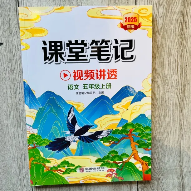 1。    课堂笔记  