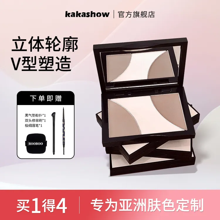 【送修容刷+眉笔+粉扑】kakashow光影三色修容盘三色一体高光阴影盘