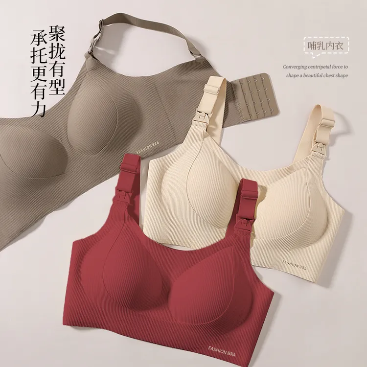 ROVO防下垂3D立体孕妇哺乳内衣怀孕期专用喂奶产后聚拢承托文胸商品图