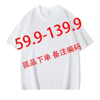 【福建阿九专属】直播间孤品跑步运动鞋