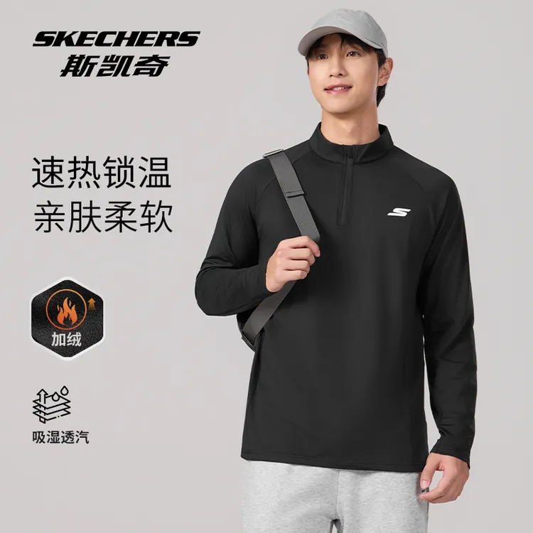 斯凯奇秋季新款运动服加绒透气卫衣男女款长袖T恤冬季锁温打底衫
