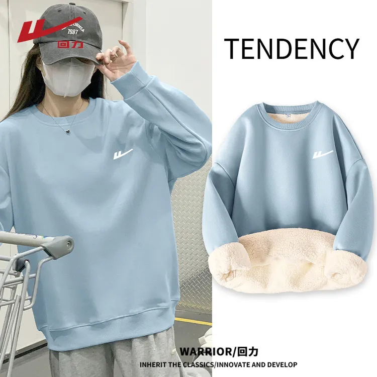 【2025加绒卫衣】回力雾霾蓝过冬保暖长袖秋冬款设计感减龄上衣女