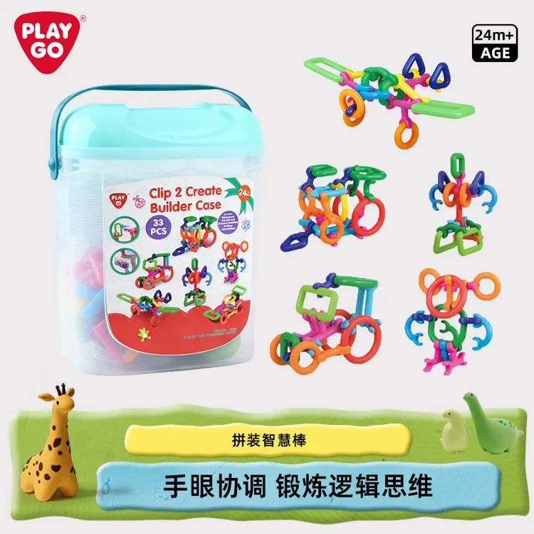 PLAYGO儿童百变拼插积木智慧棒彩色拼装立体造型男女孩科学实验商品图