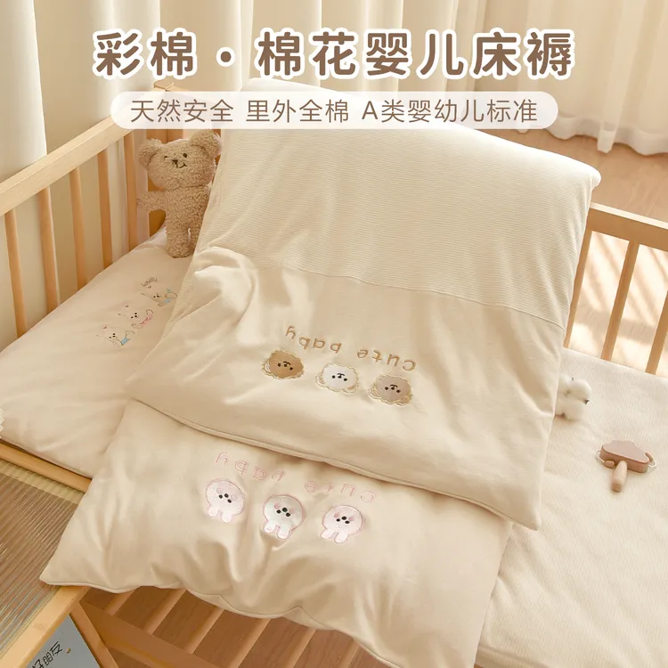 婴儿彩棉褥子秋冬加厚新生宝宝纯棉花床褥垫子幼儿园儿童午睡铺被