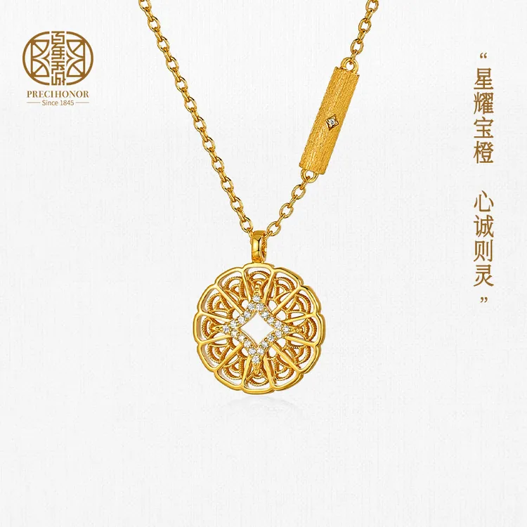 百年宝诚 坠链均925银 星耀宝橙项链时尚饰品轻奢小众高级感吊坠