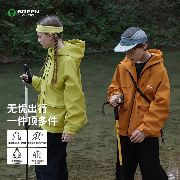【主播推荐】小绿人秋季新款儿童连帽工装风净版洋气外套GQB028