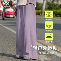BANDOCIN半度闲【香蕉版型】女童休闲直筒宽松卫裤春季透气垂感长裤
