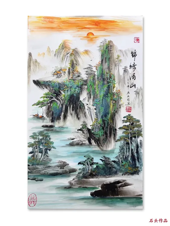 百家姓山水画指墨画玄关画旭日东升装饰画