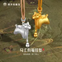 吊坠足银 骐骥吊坠美开乐原创设计古法时尚简约百搭素款纯银吊坠