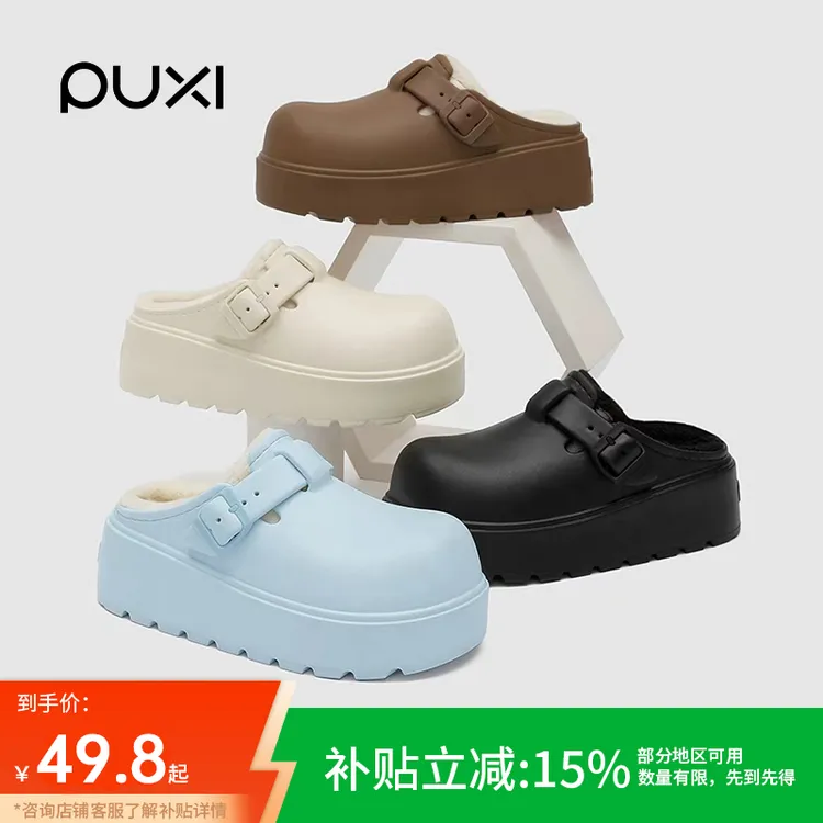 朴西2025冬季新款加厚保暖棉拖鞋防滑女鞋百搭穿不累包头勃肯鞋女