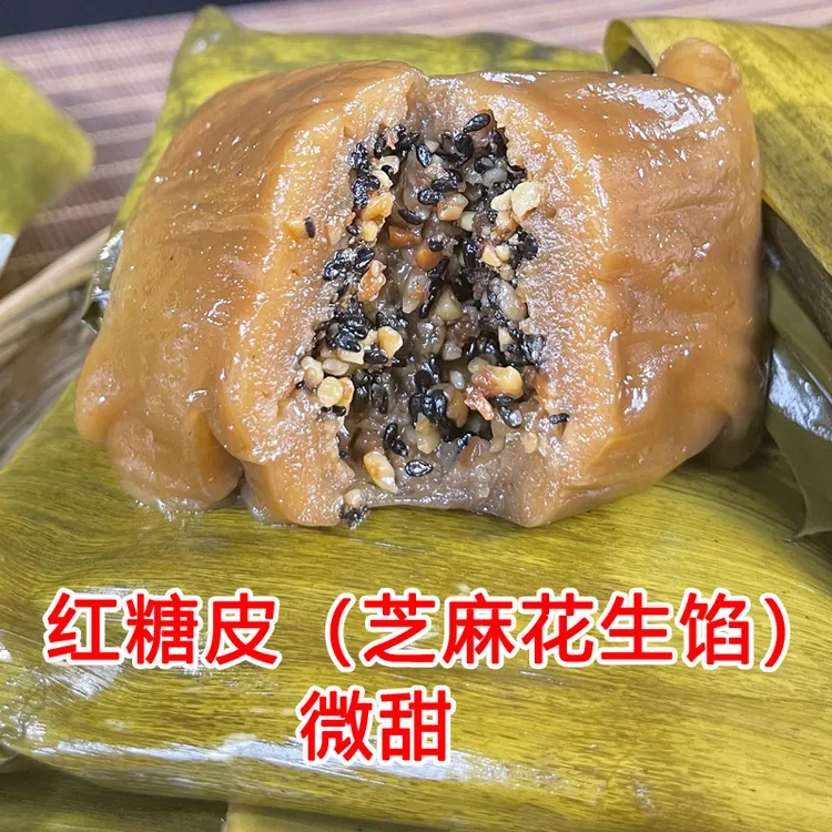 广西灵山叶笑籺芭蕉叶糍粑花生芝麻馅红糖甜糍新鲜现做开袋即食