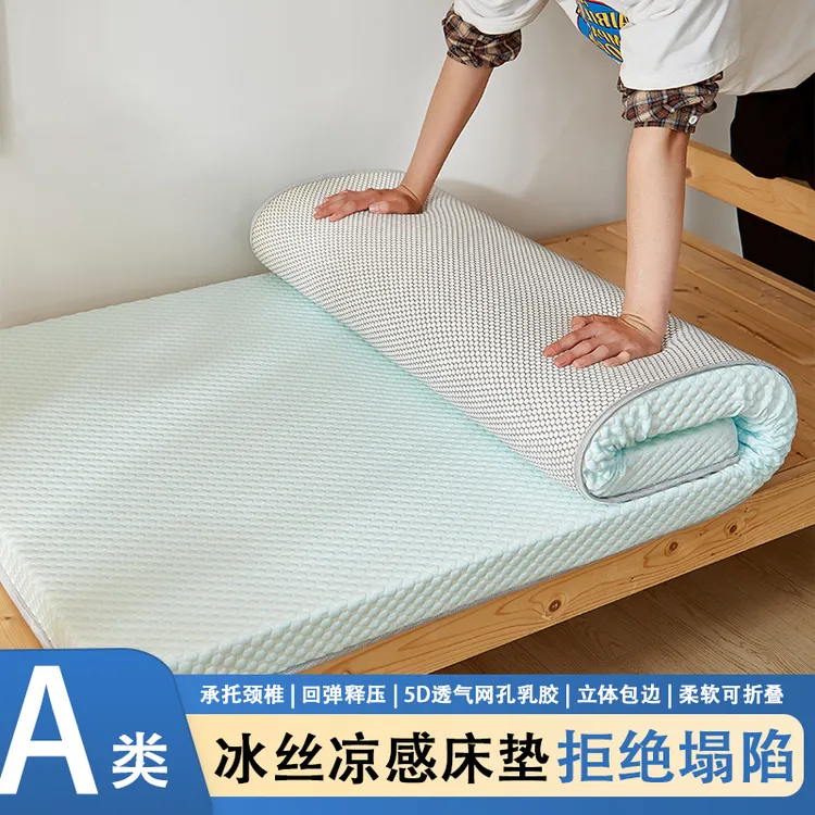 学生宿舍单人凉豆床垫软垫榻榻米床褥垫海绵垫子租房专用地铺褥子