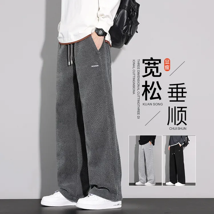 美式阔腿休闲裤男士秋冬季新款潮牌宽松直筒阔腿垂感百搭长裤子男