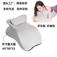 多功能趴睡枕（舒适款 慢回弹 懒人神器）