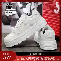 【金其专属】意大利幻影熊男女休闲时尚潮流百搭增高板鞋韩版