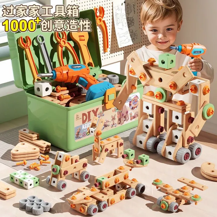 儿童拼装玩具螺丝刀工具箱套装螺母玩具电钻宝宝组装益智动手男孩