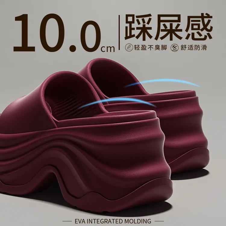 10.0cm显腿长拖鞋女款2025新款夏季外穿简约网红小个子厚底拖鞋女