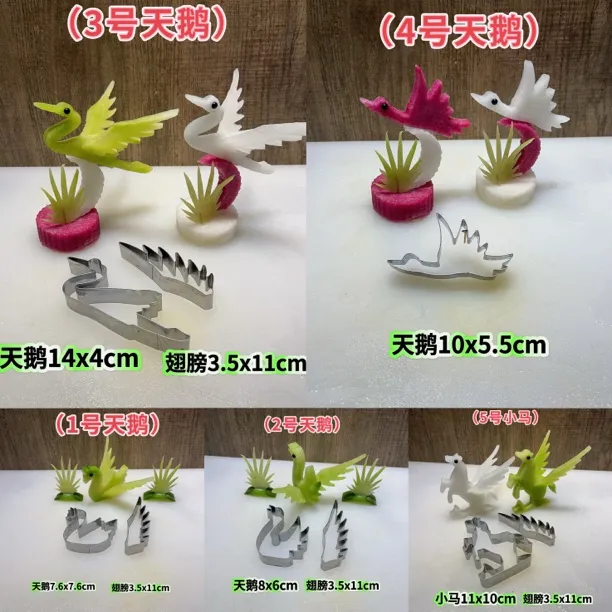 动物按压磨具厨师专用手工时尚酒店多功能创意立体雕刻小马点缀