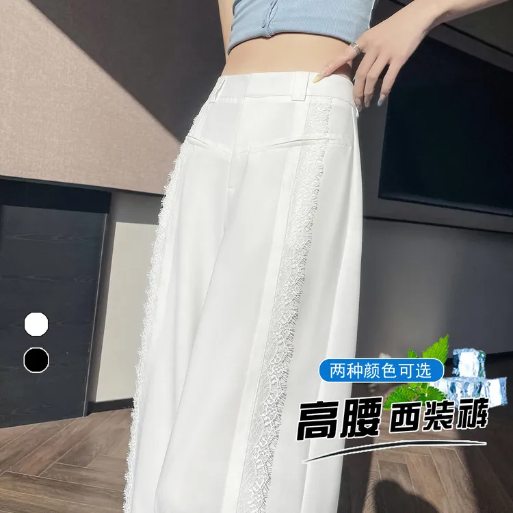 La Chapelle/拉夏贝尔蕾丝西装阔腿裤女夏季冰丝直筒垂感拖地裤