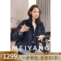 A美洋MEIYANG 缪蓝鹅绒服【商场同款】可拆格纹易去污外套-周三