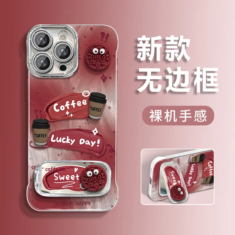 煤球咖啡适用苹果vivo华为oppo小米iPhone17羽纱无边框手机壳