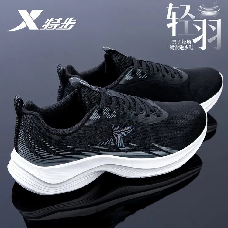 特步体测跑鞋2025冬季透气耐磨专业跑鞋轻便网面运动鞋子休闲男鞋