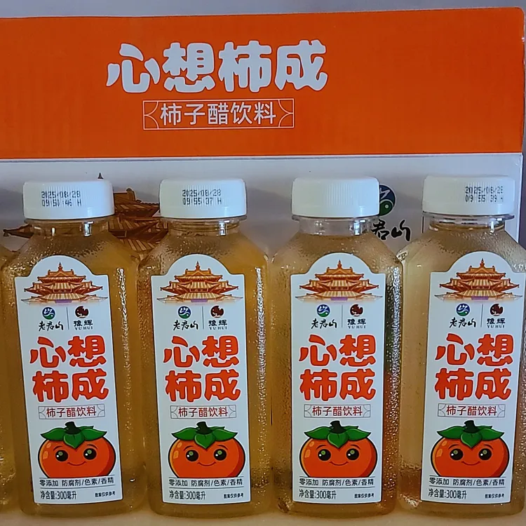 老君山柿子醋饮料零添加酸酸甜甜口感好味道鲜美瓶装栾川发货