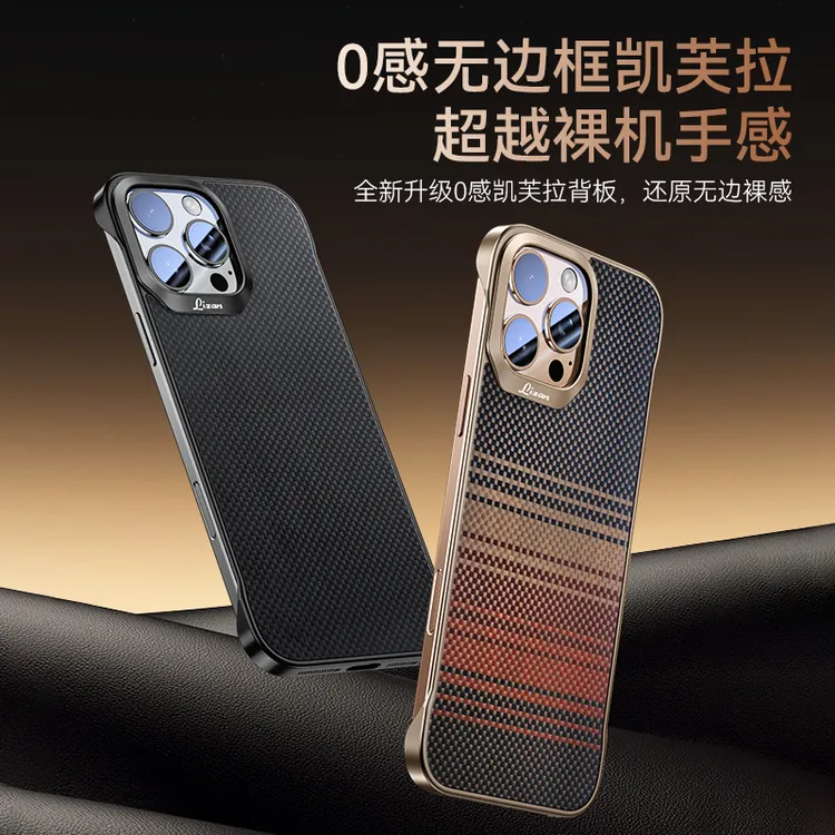 适用于iphone17promax手机壳苹果无边框16碳纤维15超薄防摔14支架